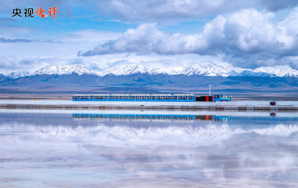 青海,梦想之地的奇迹之旅